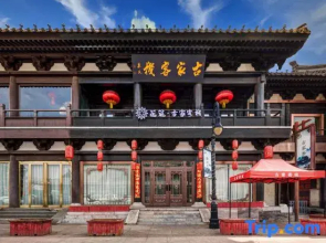 Floral Hotel·Gujia hotel (Huayan Temple Store in Datong Ancient City)