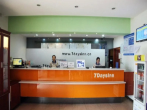 7 Days Inn Nanchang Bayi Square