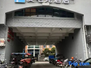 i Electronic Sports Hotel (Ningbo Fenghua Wanda)