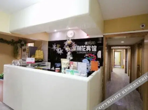 Zijinghua Hostel(青岛紫荆花宾馆)