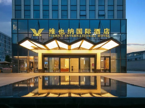 Chengdu Vienna International Hotel ( Shuangliu Airport Terminal Beijing Hualian Branch)