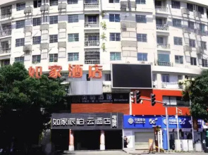 HaoMei Hotel (Ningde Car North Station)