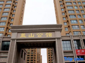 Yitu Apartment (Hexi University Store)