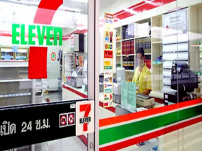 Punyapha Place Pattaya Beach