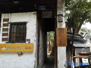 Tongli Sept Xizhai Xiaoyuan