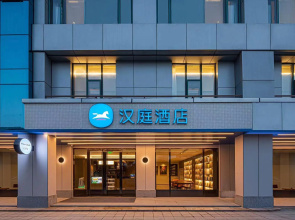 Hanting Hotel Suzhou North High-speed Railway Station Cailian Road