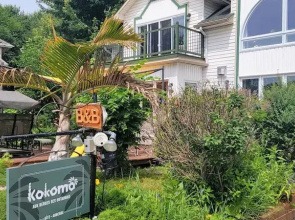 Kokomo Inn - Tropical Riverfront B&B