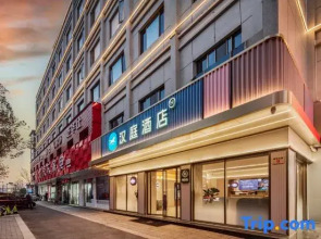HanTing Hotel (Yiwu Zhi Xin)
