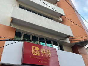 Kirin Guesthouse and Restaurant