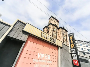 Ulsan Ilsan VIP Hotel
