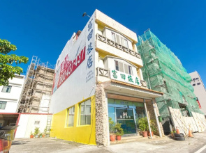 Futian B&B