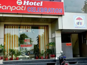 Hotel Ganpati Plazza