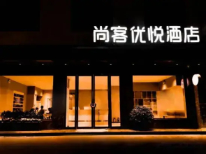 Huasheng Yiju Hotel (Jinhua Road Branch)