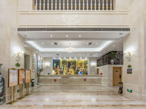 Vienna International Hotel (Wuhe Guomao)