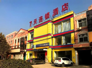 7 Days Inn·Handan Guantao Xinhua Road