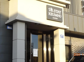 Hotel HueStay-KeumHo