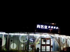 Thank you 99(Rizhao Tai Gong Island)