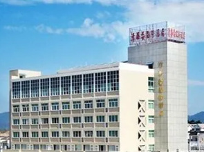 Wuyuan Qinghuawu International Hotel