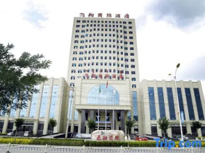 Feixiang International Hotel