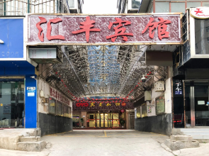 OYO Huifeng Business Hotel
