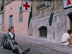 Отель City Walls