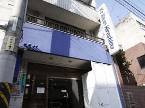 Backpackers Hostel K's House Hiroshima