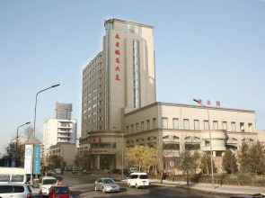 Railway Hotel Taiyuan