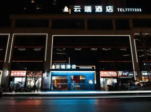 Tumai Cloud Hotel (Renli Diwang Square Branch)