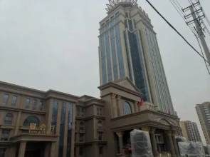 Qinjin International Hotel