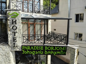 Paradise Borjomi Hotel