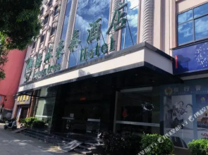 Green Tree Inn (Mangshi Square)