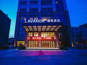 Lavande Hotel Heyuan Zijin