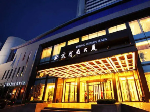 Henan Plaza