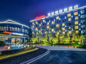 Hampton By Hilton Changsha Xingsha