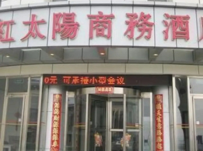 Red Sun Bussiness Hotel