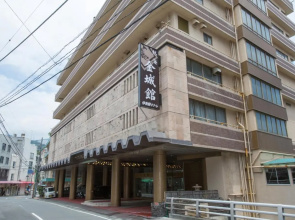 Atami Kinjokan