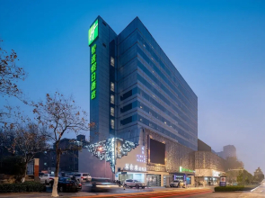 Holiday Inn Express Jinan Jingshi