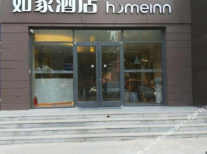 Mingsheng Qingya Hotel (Handan Xuechi Road)(明盛轻雅酒店（邯郸雪驰路店）)
