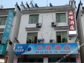 Likeng Yun Feng Hotel