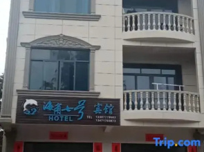 Qinzhou Haijiao No. 7 Hotel (Sanniangwan Branch)