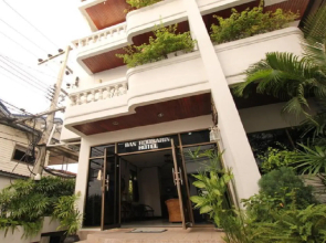 Baan Busarin Hotel