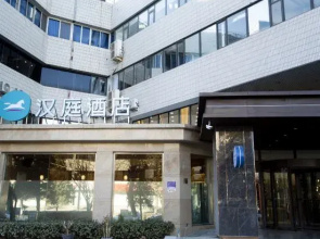 HanTing Hotel (Tianjin Jizhou Jianshe Dasha)
