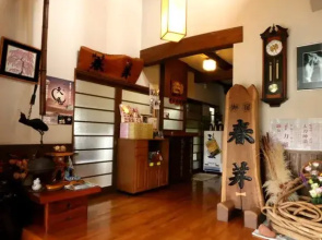 Harume