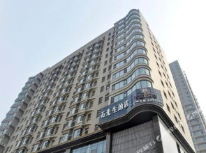 Mr. Shi Hotel (Taiyuan Maoye Tiandi North America Xintiandi Fashion Center)