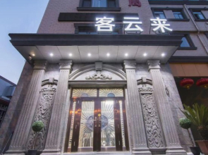 Ke Yun Lai Hotel