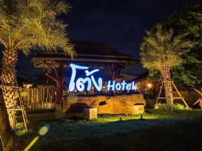Tong Hotel