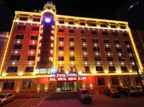 Harbin Zhengyang Wenhua Hotel (Central Avenue Sophia Church Branch)