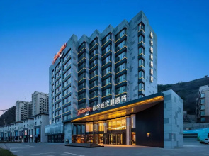 Hampton by Hilton Chengde Mountain Resort