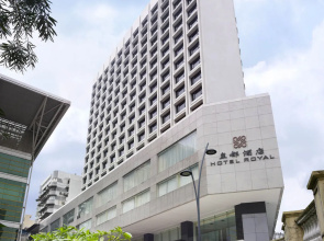 Hotel Royal Macau