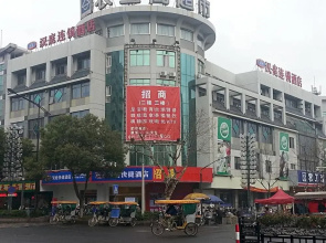 Hanting Hotel Huzhou Aishan Yintai South Street